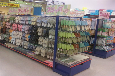 二元超市 日常用品的平价王国