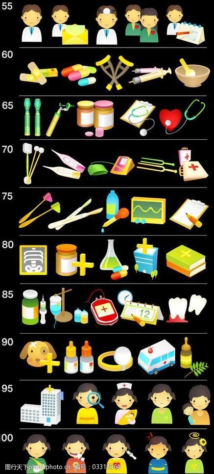 静谧日常·万物有灵——矢量日常用品素材的多维美感