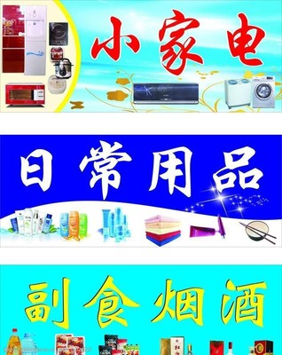 日常用品 平凡生活中的非凡意义